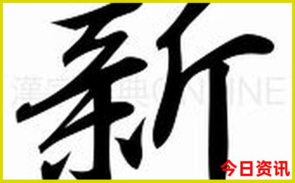 适合夏天旅行的城市