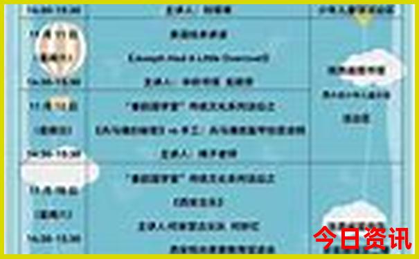 8月去北京旅游热吗
