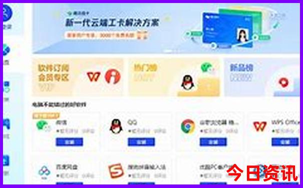 克拉玛依市区景点有哪些