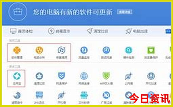 欧洲自由行最佳路线
