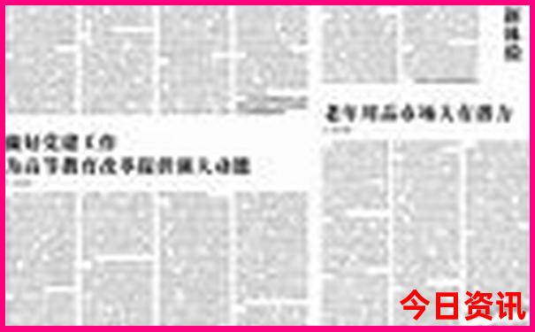 北京七日游费用明细
