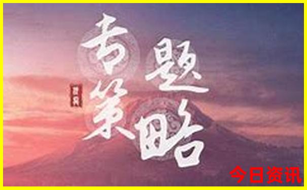 四川必去十大景点