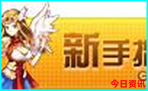 公主岭旅游攻略必去景点