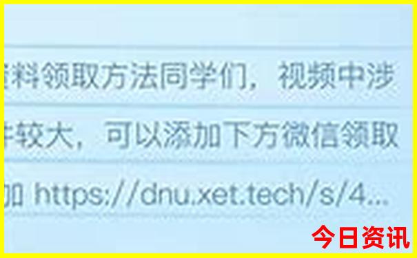 去长白山旅游几月份最好