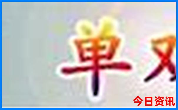 北京5a景区排名前十