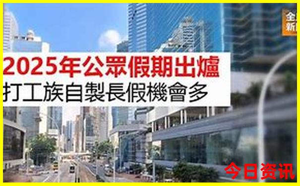 中国消费低的海边小镇