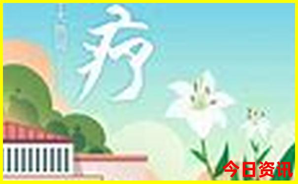 带孩子4天去哪里旅游