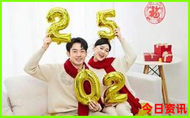 2025值得关注最新实用免费官方资料大全领取方法-2025新澳门天天开好彩大乐透开奖号码